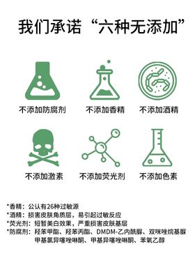 城市花匠植物纯露补水修护面膜贴