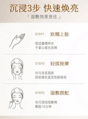 七分妆熊果苷VC精粹水补水保湿