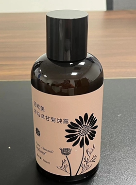 新日期佰欧美舒缓纯露爽肤水滋润款大瓶精油白玫瑰补水保湿滋润款