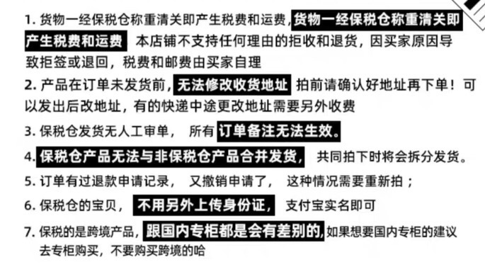 特价处理套盒日本爱德兰丝洗发水护发素防健发控油无硅油蓬松洗护 - 图2