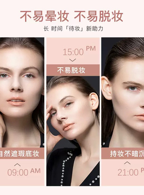Artmiss逆时光玻色因精华粉底液自然光感保湿防水持久遮瑕粉底霜