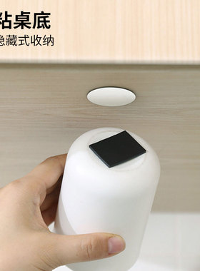 背胶磁吸引磁贴10个装磁性收纳贴