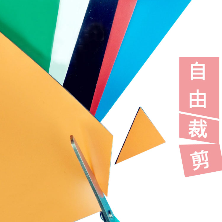 A4磁性磁贴片磁板贴软磁铁白板黑板磁纸磁力教具冰箱贴擦写留言片 - 图0