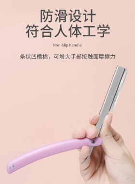 专业修眉刀片女士神器套装