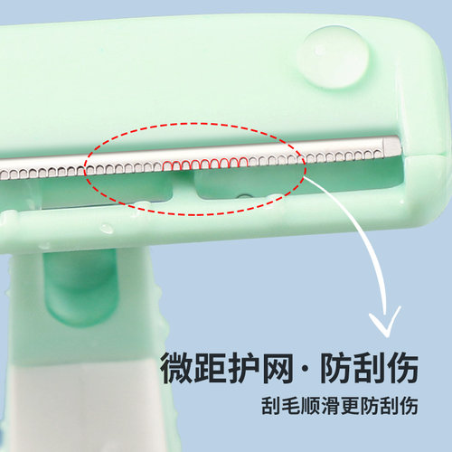 剃刀刮毛刀腋下男女士专用防刮伤安全老式私密处刮腿毛刀不留黑点 - 图0