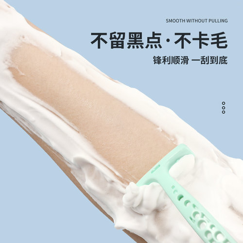 剃刀刮毛刀腋下男女士专用防刮伤安全老式私密处刮腿毛刀不留黑点 - 图1