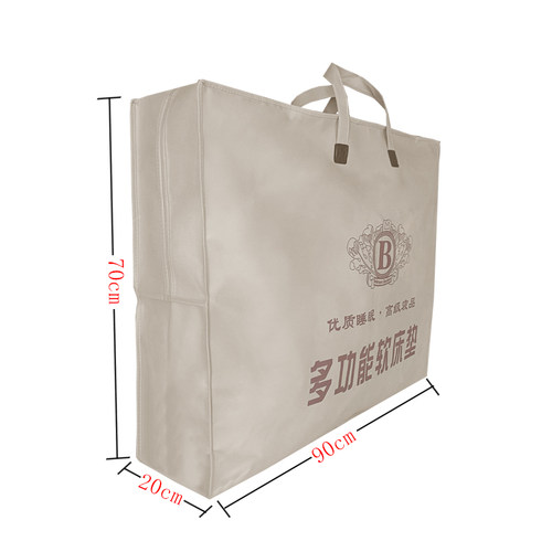 软床垫包装袋子无纺布收藏袋储存防潮收纳袋手提袋礼品袋学生床垫 - 图3