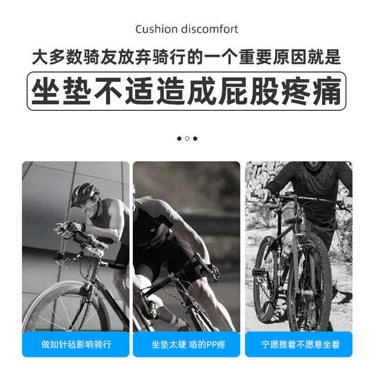 自行车坐垫套加厚硅胶座垫山地公路车通用加宽加大大屁股座位套