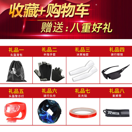 Men's bicycle helmet mountain bike safety helmet