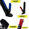 Electric vehicle adjustable side braces motorcycle