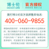 Kính vô hình Bausch & boo trong hai tháng để ném 2 mảnh hàng đầu của trang web chính thức vẻ đẹp chính hãng có chứa hộp thuốc nhỏ mắt - Kính đeo mắt kính kính cartier Kính đeo mắt kính