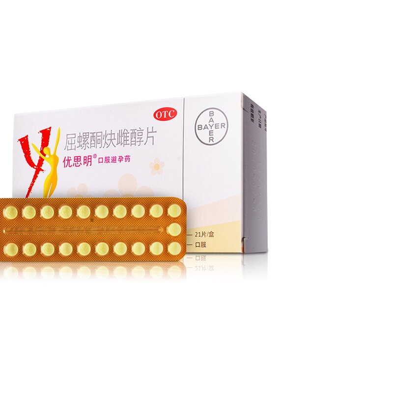 优思明避孕药屈螺酮炔雌醇片21片德国进口长期短效紧急避孕拜耳_虎窝淘