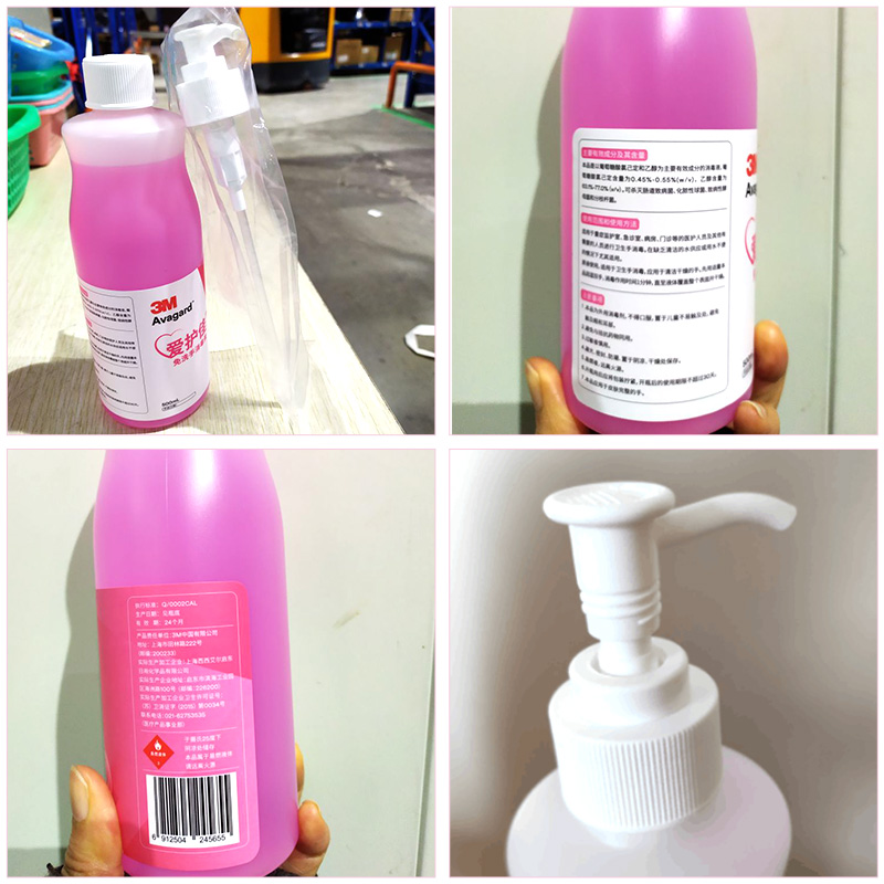 3m爱护佳免洗手液9250p儿童洗手液 泉源堂大药房皮肤消毒护理（消）