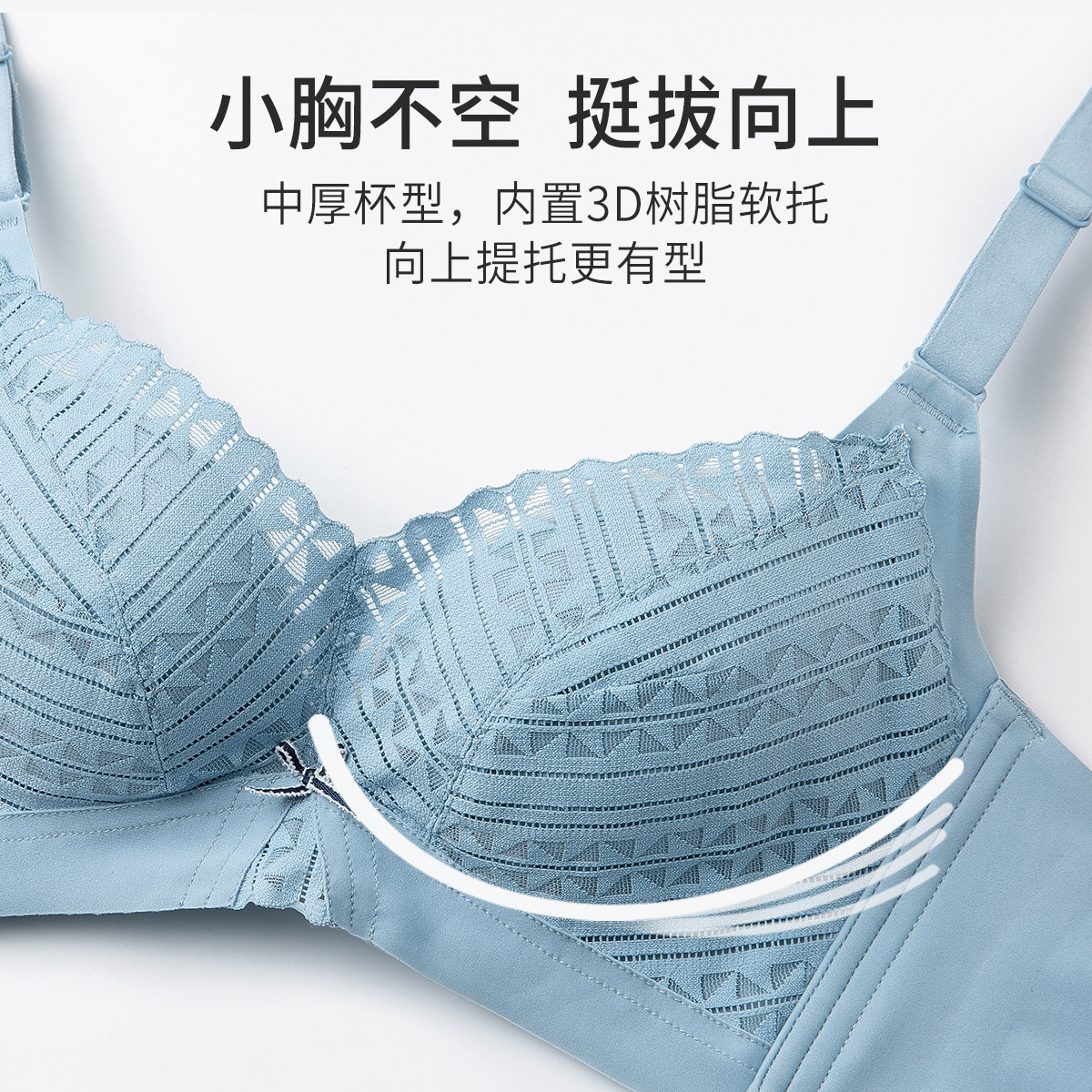 都市丽人官方旗舰店正品内衣女小胸聚拢2024年新款爆款性感红文胸_虎窝淘