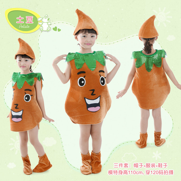 儿童水果蔬菜演出服装土豆造型时装走秀舞蹈幼儿园马铃薯表演衣服 - 图3