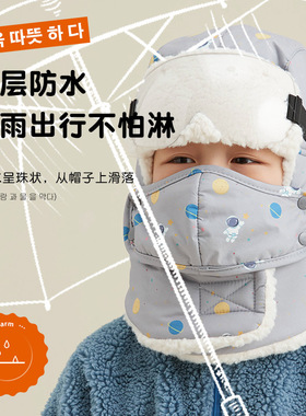 儿童帽子围巾一体式冬天保暖加厚挡风冬季男童女童雷锋帽护耳孩子