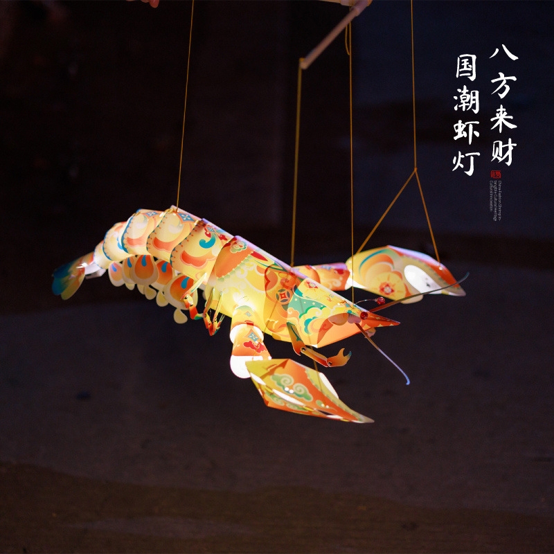 幼儿园手工灯笼半成品制作diy材料包儿童花灯手提蛇年春节过年元 - 图1