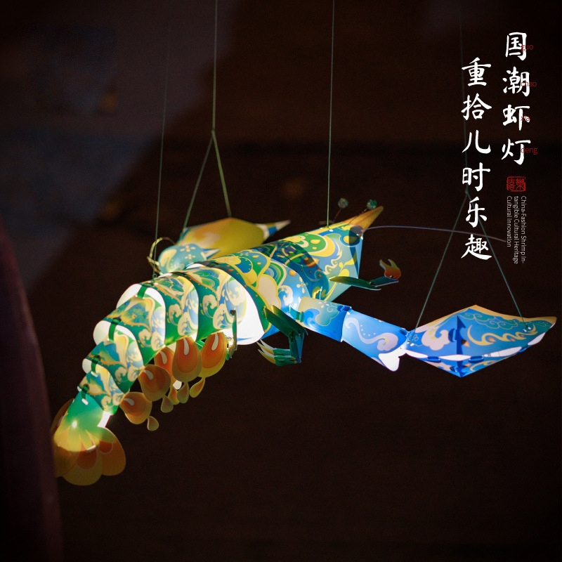 幼儿园手工灯笼半成品制作diy材料包儿童花灯手提蛇年春节过年元 - 图2