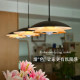 New Tereson Tower Flying Saucer Restaurant Chandelier Medieval Retro