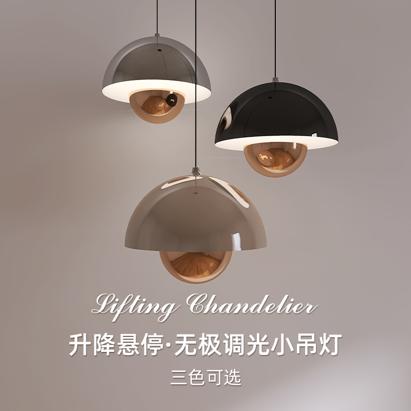 餐厅吊灯三头奶油风丹麦花苞床头吊灯吧台现代简约可升降吊线灯_虎窝淘