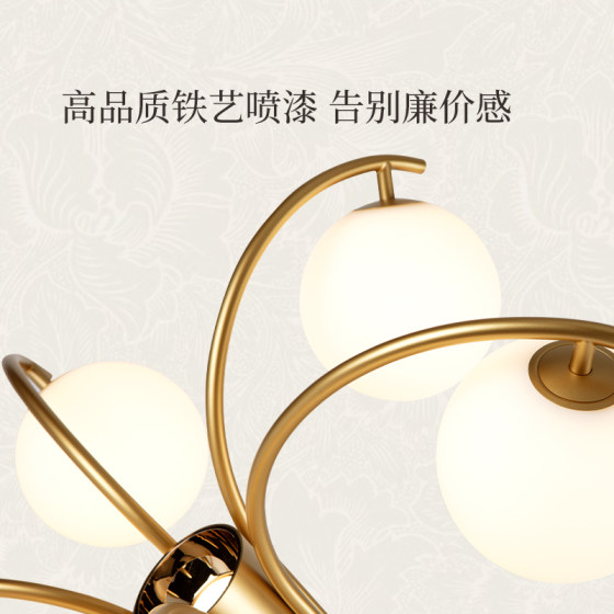 Centric Magic Beans medieval French living room chandelier
