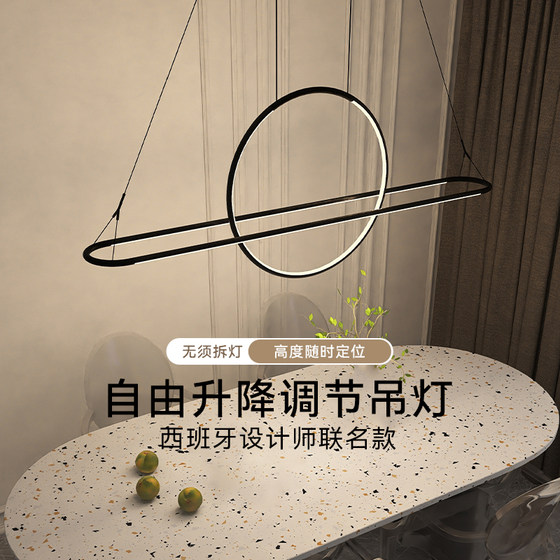 Minimalist lines and free lifting design