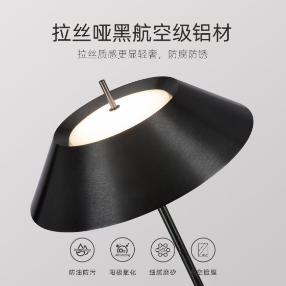 Retro high-end floor lamp bedroom new tere lamp