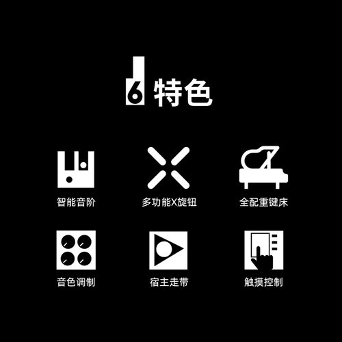MIDIPLUS X8H MAX全配重FATAR重锤88键专业编曲控制器midi键盘 - 图0