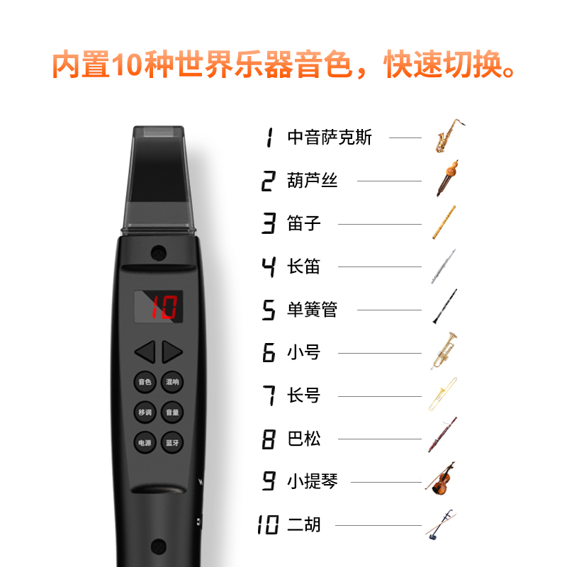 美派万笛电子吹管官方旗舰店葫芦丝萨克斯老人初学国产品牌乐器 - 图1