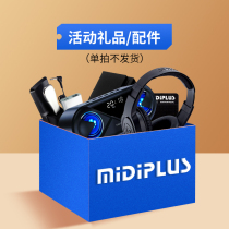 MIDIPLUS flagship store event for a change of purchase link single beat does not ship