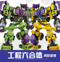 NBK Deformation Toys Vigorous Divine Body Type Diamond Engineering Car Alloy Genuine Car Robot Model Hands