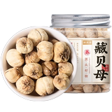 绿润堂 西藏野生贝母50g/罐 *2罐 + 赠陈皮丝50g 29.8元包邮（14.9元/罐） 