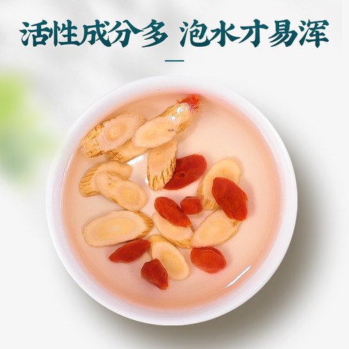 甘肃野生黄芪500g中药材正品岷县正宗岷县无硫黄芪片当归党参泡水 - 图2