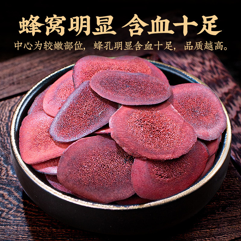 鹿茸片干正品鹿角片泡酒男性官方 绿润堂鹿茸片