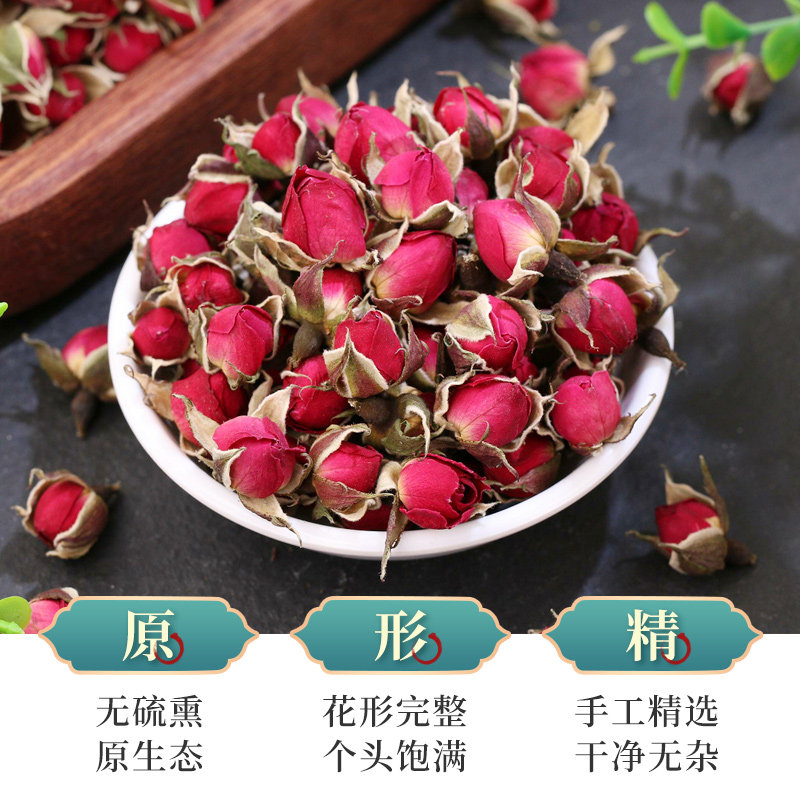 玫瑰花70g玫瑰花茶干特级玫瑰花 绿润堂玫瑰花茶