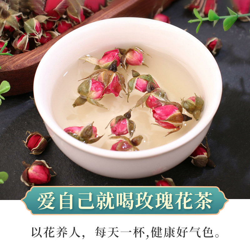 玫瑰花70g玫瑰花茶干特级玫瑰花 绿润堂玫瑰花茶