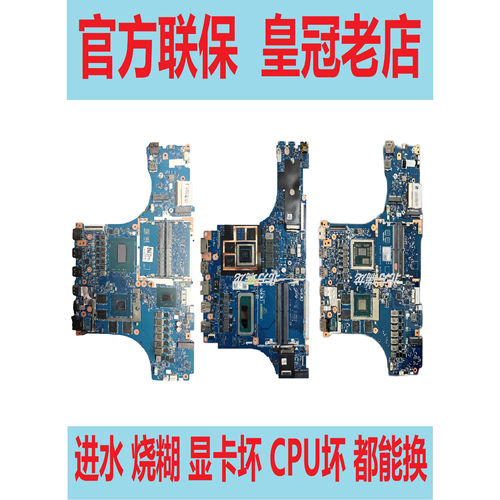 联想 小新Pro 14 IMH9 Air 16 IAP8 XiaoXinPro 16 ARH7 ABR8主板 - 图1