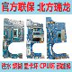 Lenovo Xiaoxin pro13 original motherboard