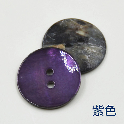 天然马氏贝壳纹理烤漆红色贝壳扣子　衬衫针织衫手工纽扣儿童钮扣 - 图1