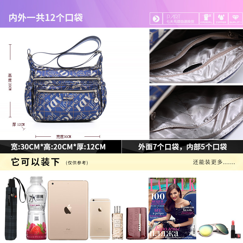 妈妈包2021新款牛津布布包女斜挎包 skadi箱包女士包袋