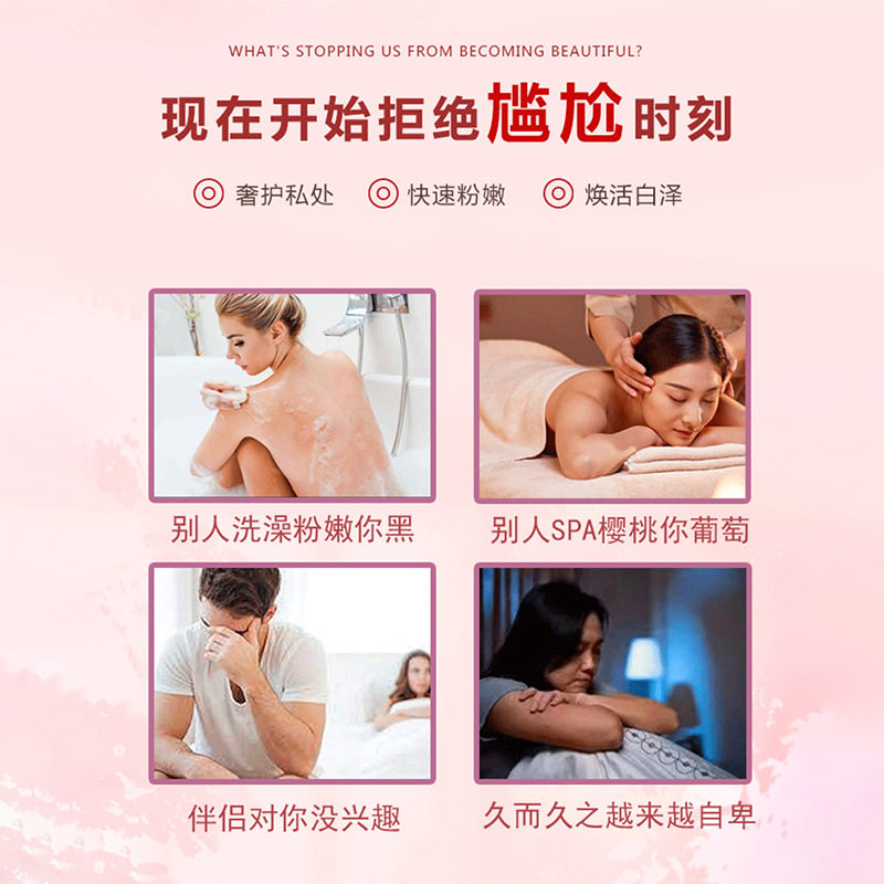 Imported Areola Pink Cream to Dilute Melanin Pink Master Powder Same Softening Cream Private Part Balancing Cream Genuine