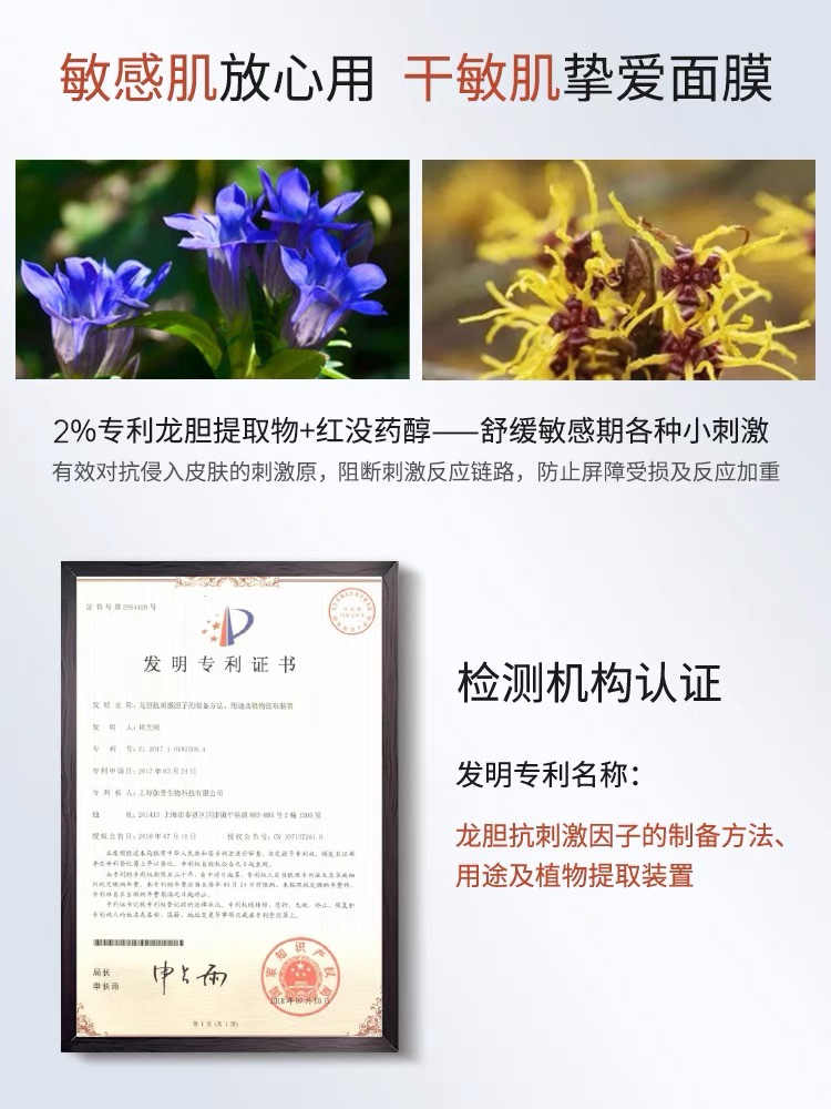 奢思雅水光胶囊面膜补水保湿睡眠泥膜涂抹式清洁修护舒缓免洗男女-图2