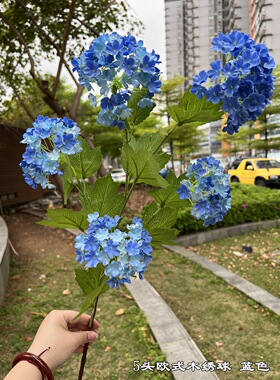 5头欧式木绣球婚庆广州假花