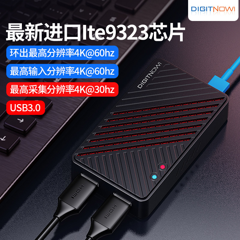 switch高清120hz专业4k采集卡直播专用相机hdmi转usb3.0直播伴侣