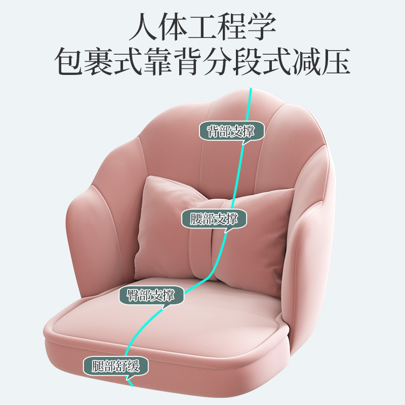 北欧化妆凳子轻奢网红梳妆台靠背椅子女生可爱卧室现代简约ins风 - 图1