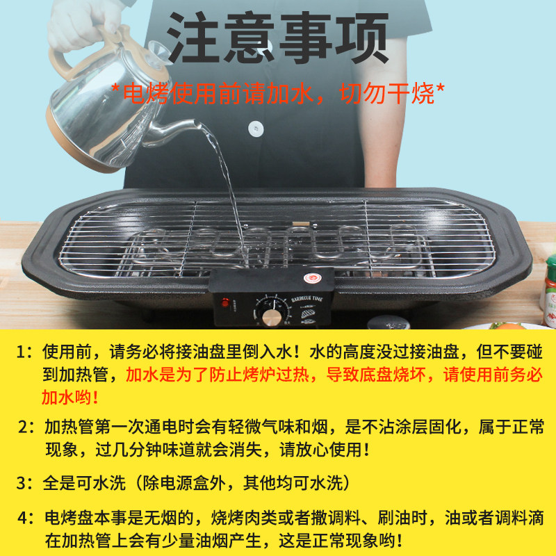 电家用室内无烟烤串机烤肉小电烤盘 千尚户外烧烤炉/烤架