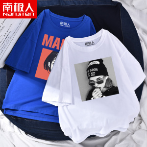 2件宽松t恤短袖