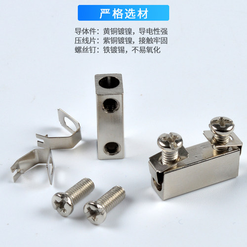 电线连接器基座型铜端子排 二位对接阻燃空调快速接线端子台H2519 - 图2
