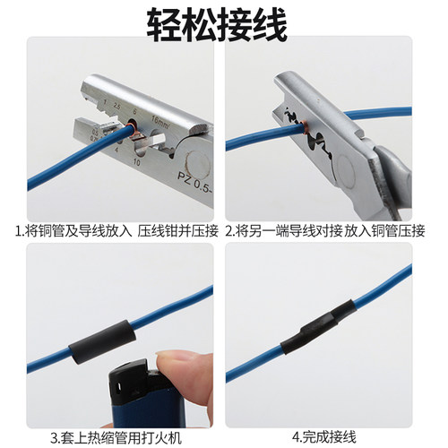 接线套管电线快速接头软线GT铜管冷压接线端子铜鼻子接线器快接头 - 图3