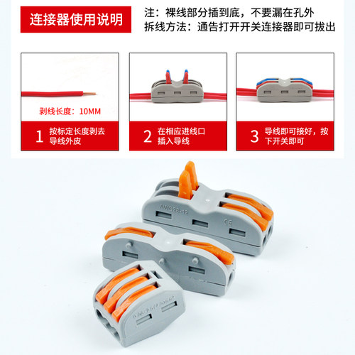 快速接线端子二位端子头二进二出弹簧式对接电线连接器PCT212快接 - 图3